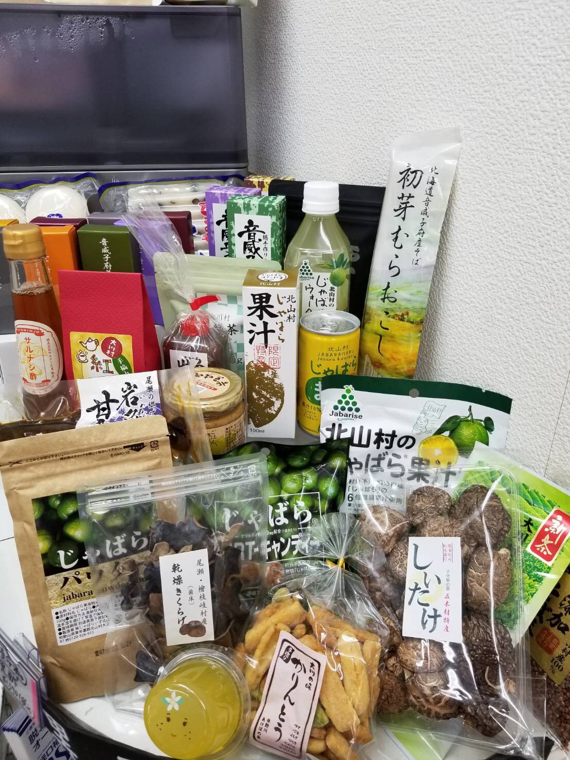 地方のお菓子・小さな村g7の商品